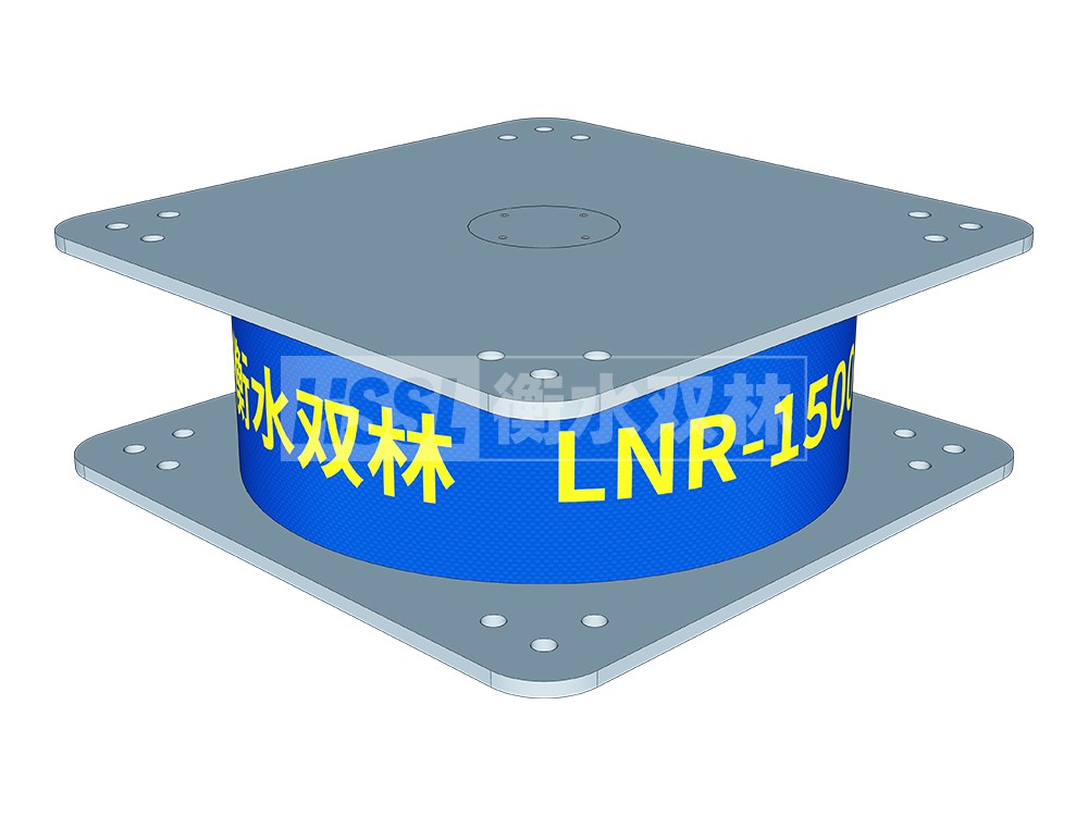 LNR1500橡胶隔震支座什么价格