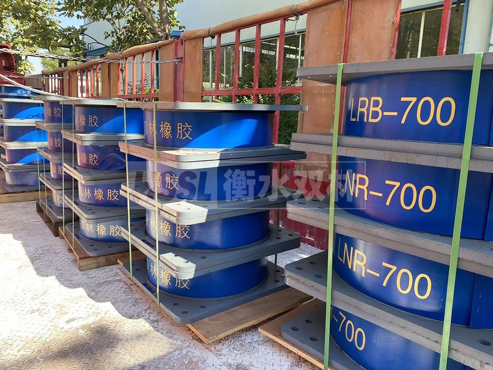 水平力分散型LNR橡胶隔震支座厂家电话