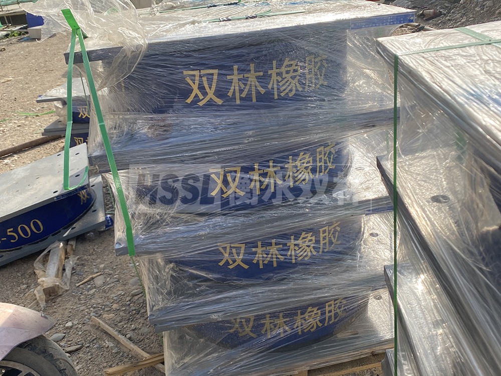 减隔震支座